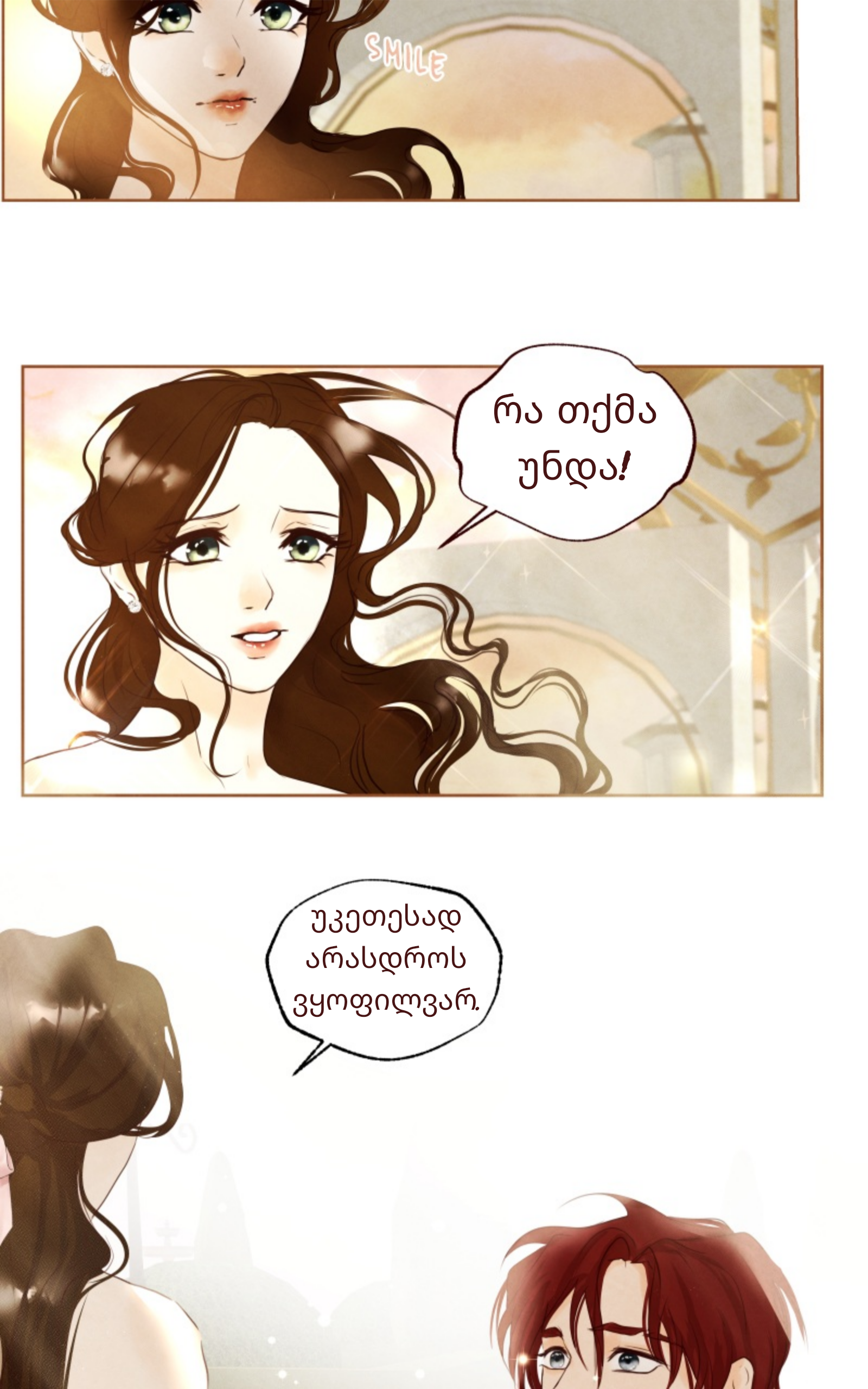 Page (65)